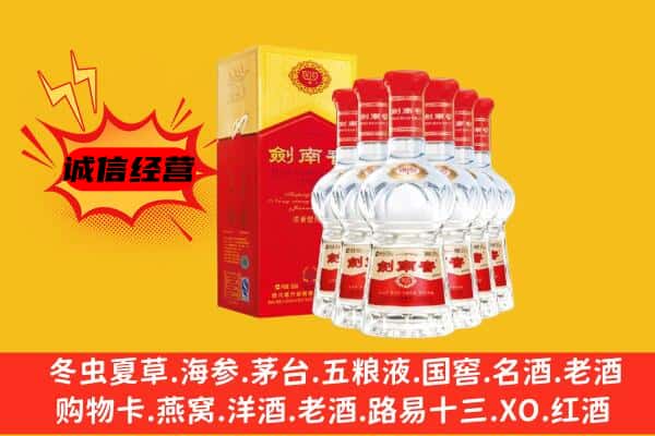 重庆市开州上门回收水晶剑价格